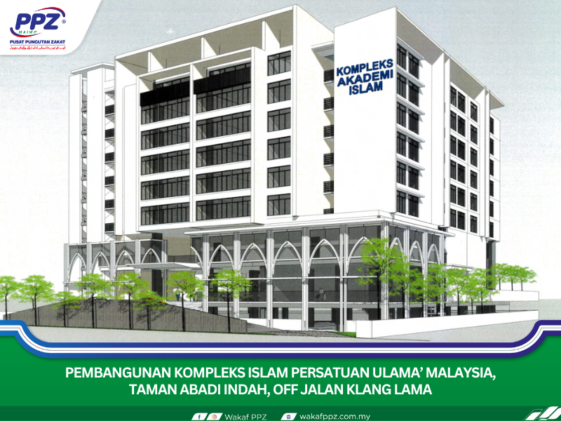Pembangunan Kompleks Islam Persatuan Ulama' Malaysia