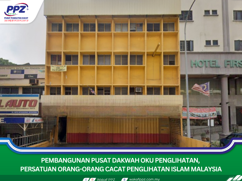 Pembangunan Pusat Dakwah Oku Penglihatan, Persatuan Orang-Orang Cacat Penglihatan Islam Malaysia